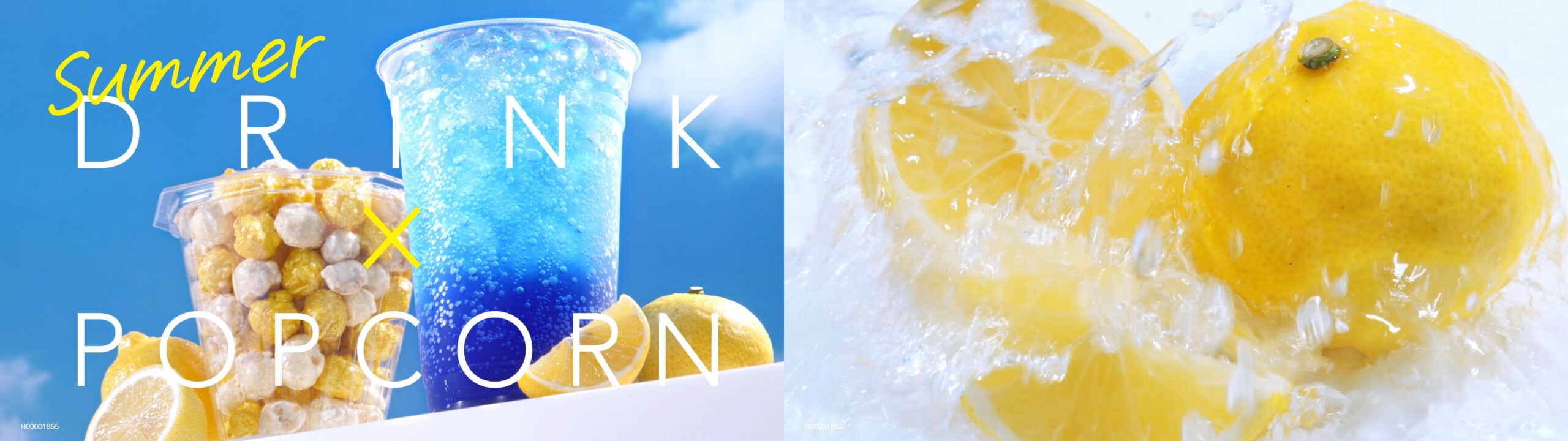 イオンシネマ2025夏